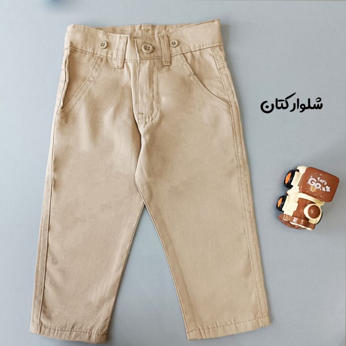 ست 3 تکه لباس پسرانه مدل ساس بندی