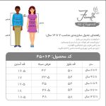 تی شرت آستین کوتاه پسرانه فیورلا مدل play station کد 45064