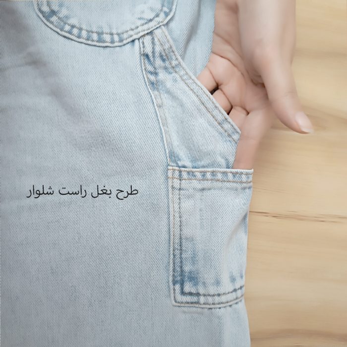 شلوار جین بچگانه مدل بگ بنددار