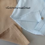 ست 3 تکه لباس پسرانه مدل ساس بندی