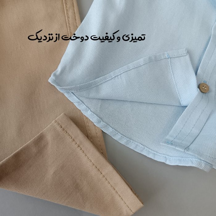 ست 3 تکه لباس پسرانه مدل ساس بندی
