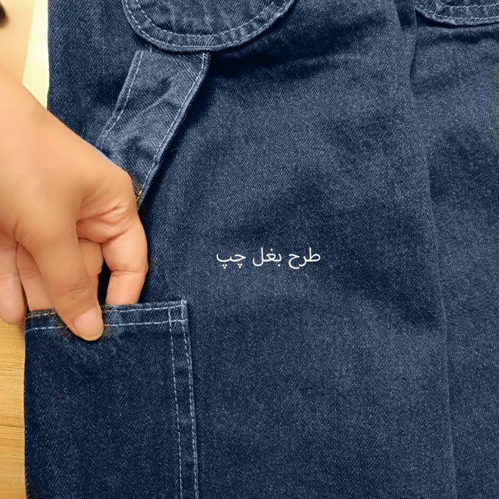 شلوار جین بچگانه مدل بگ بند دار
