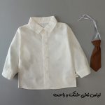 ست 4 تکه لباس پسرانه مدل چهارخونه
