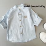 ست 3 تکه لباس پسرانه مدل ساس بندی