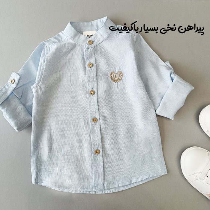 ست 3 تکه لباس پسرانه مدل ساس بندی