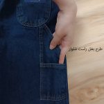شلوار جین بچگانه مدل بگ بند دار