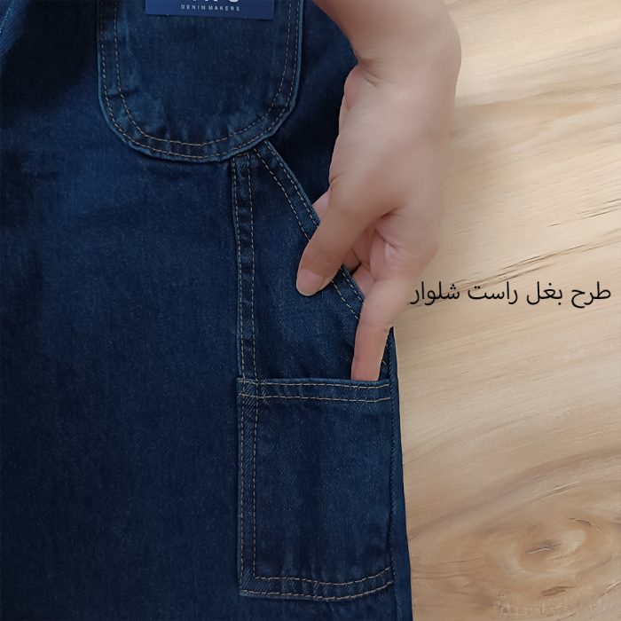 شلوار جین بچگانه مدل بگ بند دار