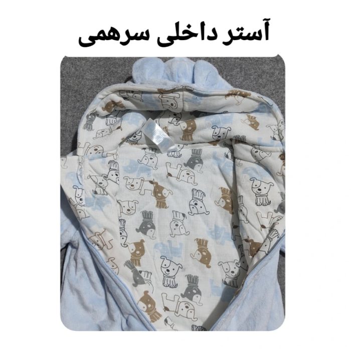 سرهمی زمستانی نوزادی مدل Ca 20306897