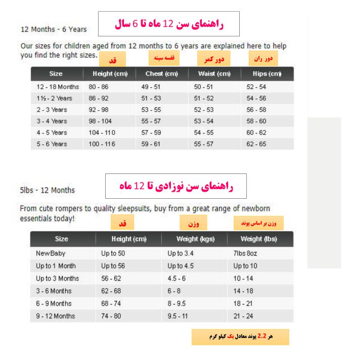 پلیور پسرانه نکست مدل yd-465